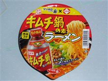 サッポロ一番&#215;エバラ　キムチ鍋の素ラーメン