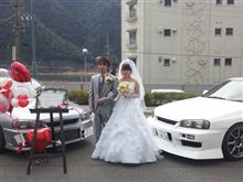 結婚式！