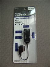 携帯電話用多機能変換アダプタ購入