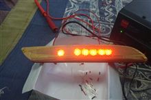 リフレクターにLEDを・・・ リフレクターにLEDを・・・