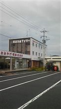 さらば大分