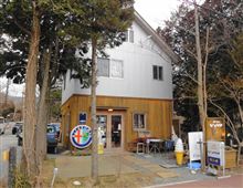 思い立ったら吉日＾＾
