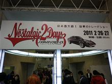 旧車漬けの日(横浜にて)♪ 旧車漬けの日(横浜にて)♪