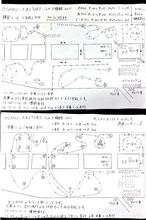 2011/02/27 オサムファクトリー走行会/舞洲
