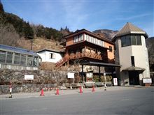 温泉♪温泉♪