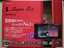 新型マシン投入！