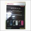 Xperia ａｒｃ♪+｡:.ﾟ(&#180;∀｀人)ﾟ.:｡+ﾟ