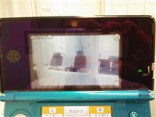スゲーっ