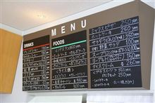 横浜　プチ・ドライブ　～ミュージアムカフェで昼食～