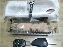 これは失敗だな(笑)