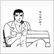 HIP痛