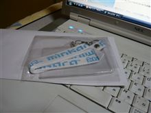 賞品が…