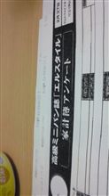 これってなんだかわかります？(&#180;ψψ｀)