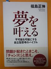 そうだ、たまには本を読もう♪ 第４弾！