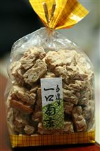 丸井スズキ 丸井スズキ