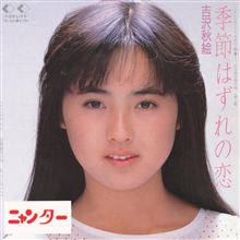 1986年3月1日