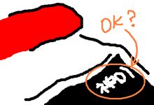車検通りますか？