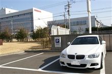 横浜 プチ・ドライブ ~日産エンジンミュージアム~ 横浜 プチ・ドライブ ~日産エンジンミュージアム~