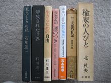 最近の読書