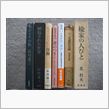 最近の読書
