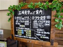 試飲