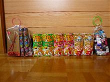 昨日のデートにて・・・