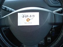 広島へ買い物に♪