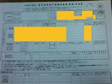 のんびりと・・・（－－）/