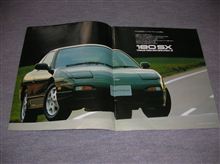 180SX中期型のオーナーにとっては懐かしい物 180SX中期型のオーナーにとっては懐かしい物