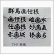 速報！！