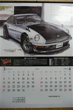 3月になりましたね。。。 (。･(ｘ)･)ノ