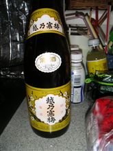 乾杯