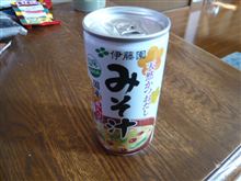 みそ汁