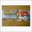 便乗商品に釣られてみる(^^;