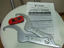 ＴＥＩＮ　ＳＴＲＥＥＴ　ＢＡＳＩＡ　３回目レポ！