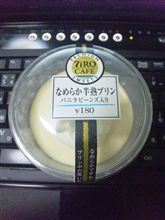 疲れ。。。