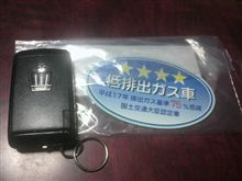 異音