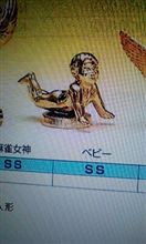 ブーム