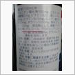 よくある「栄養ドリンク」