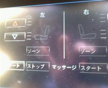 マッサージ付きシート マッサージ付きシート