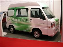ＥＶベンチャーのゼロスポーツ、自己破産申請へ