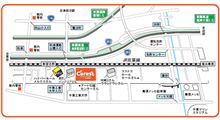 Ｚ．Ｔ．Ａ関東支部　公式オフ会　inカレスト幕張　締め切りせまる！