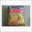 もうたまらん･･･