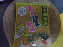 見つけた！