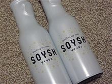 久しぶりにヤバい飲み物・・・