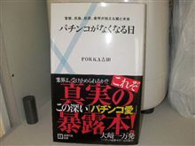 最近読んだ本 最近読んだ本