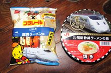 最終確保