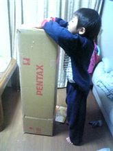 なんか箱キタ━━━(゜∀゜)━━━!!