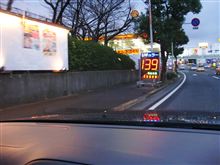 ガソリン価格急騰！