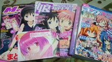 なるりん制圧!!☆